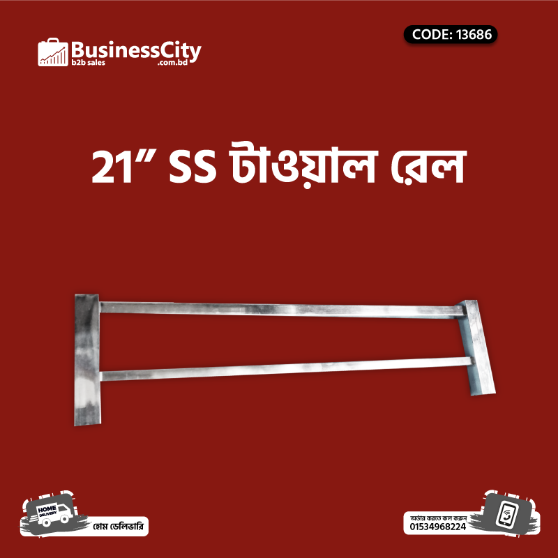 SS 21" TOWEL REAL  (CODE-13686)
