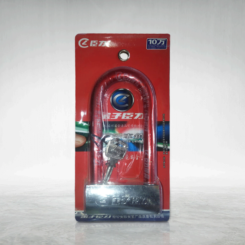 Motorcycle Chinese U Lock- Code: 13152