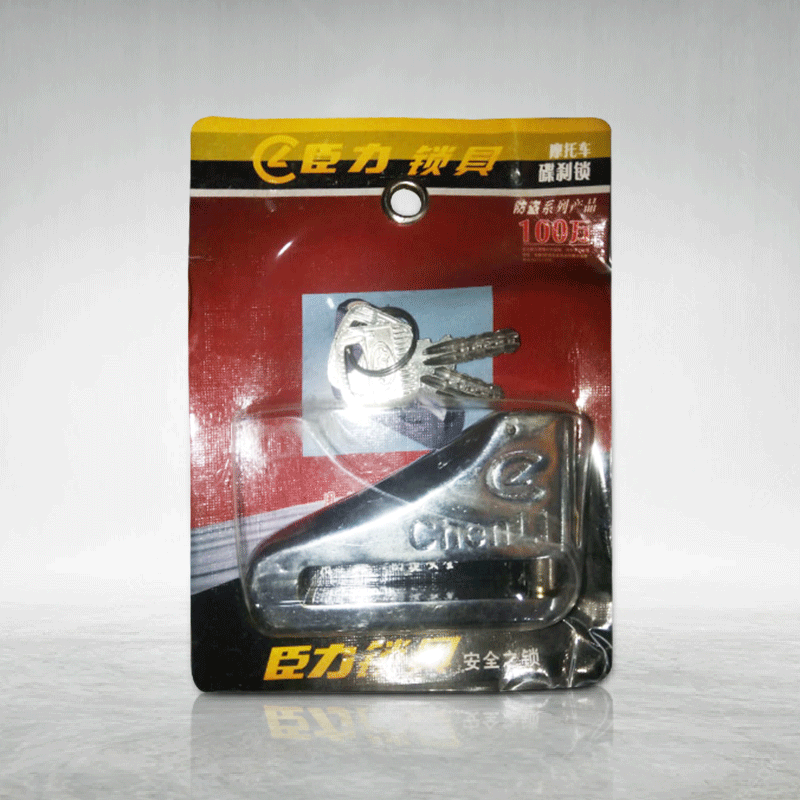 Motorcycle Chinese Lock- Code: 13153