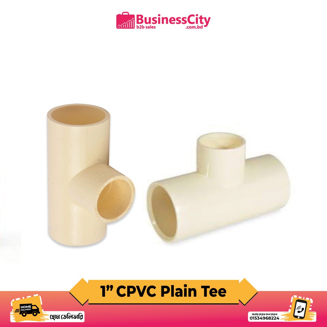 1" CPVC Plain Tee  ( Code-11020)