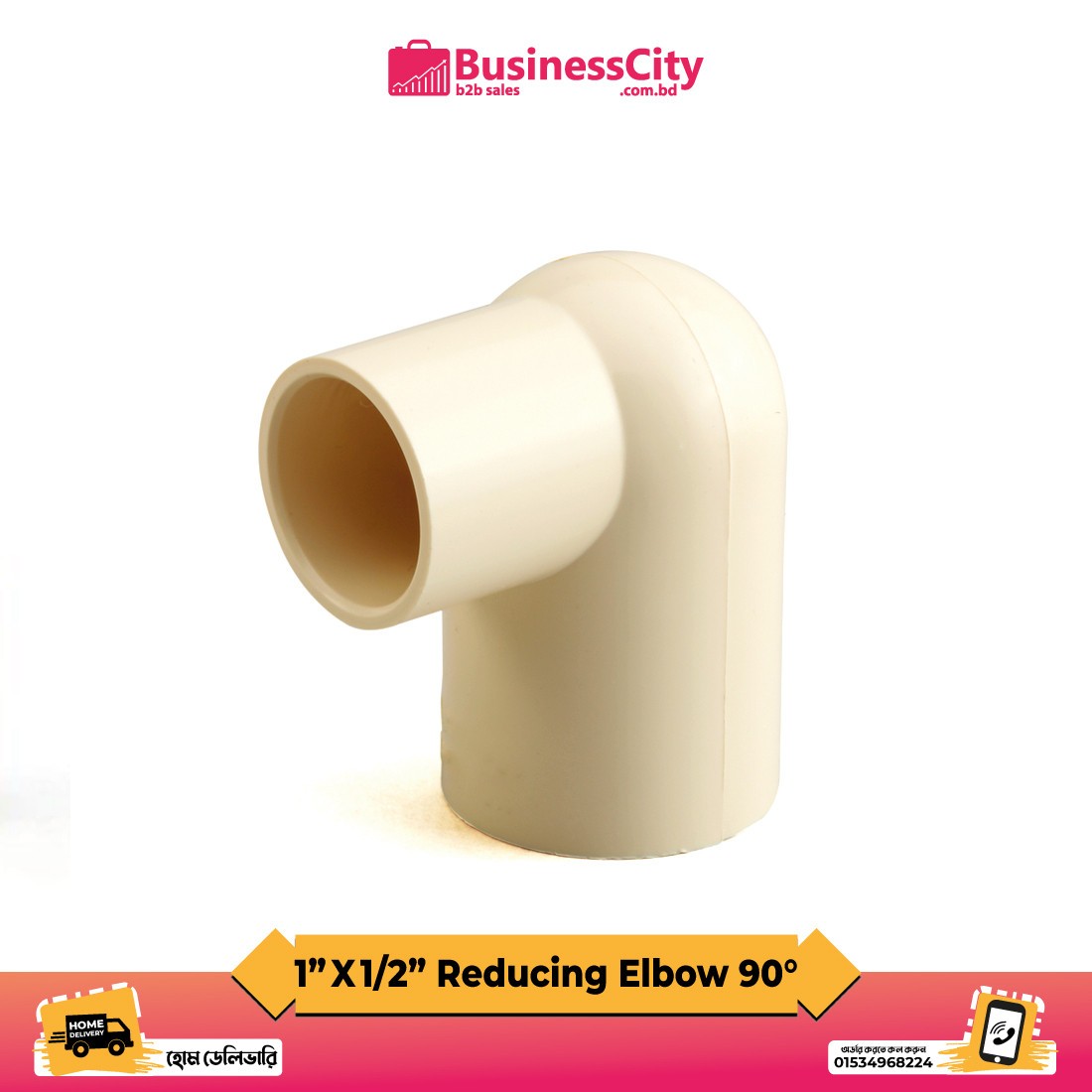 1"x 1.25" CPVC Reducing Elbow 90??  ( Code-11004)