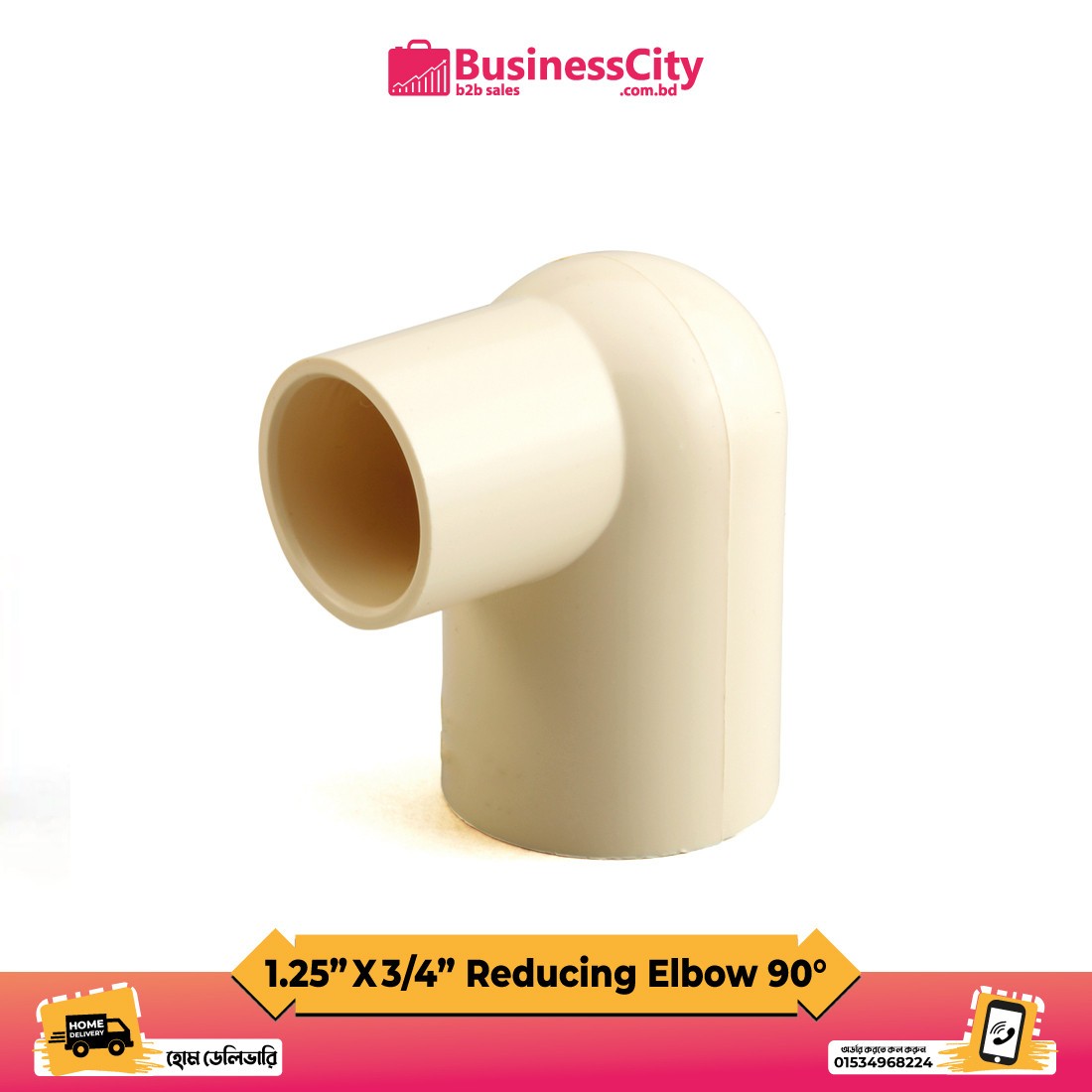 1.25"x3/4" CPVC Reducing Elbow 90??  ( Code-11007)