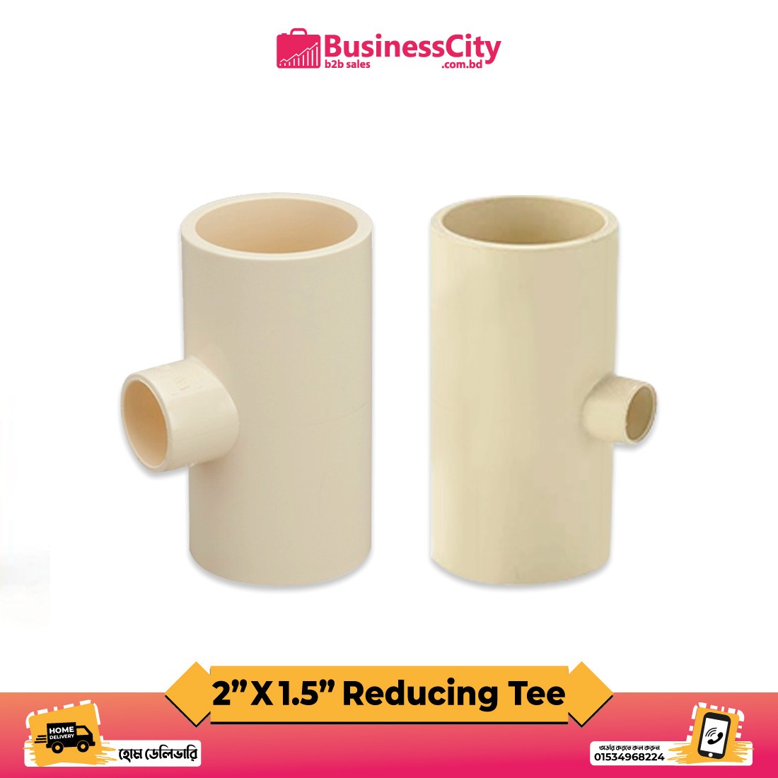 2" X 1.5" CPVC Reducing Tee  ( Code-11038)