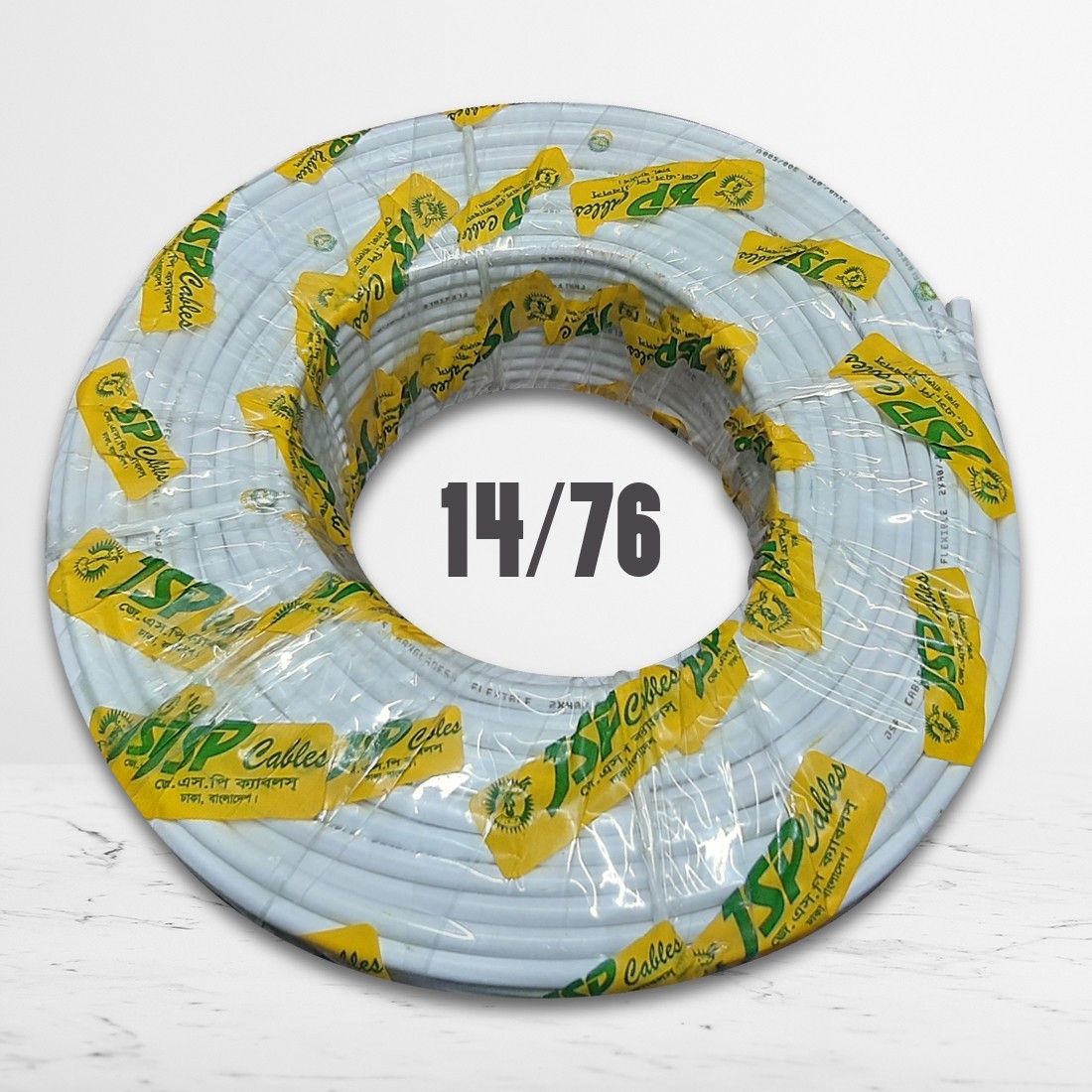 JSP Cable Wire 14/76 No. 42   White  (Code-2313)