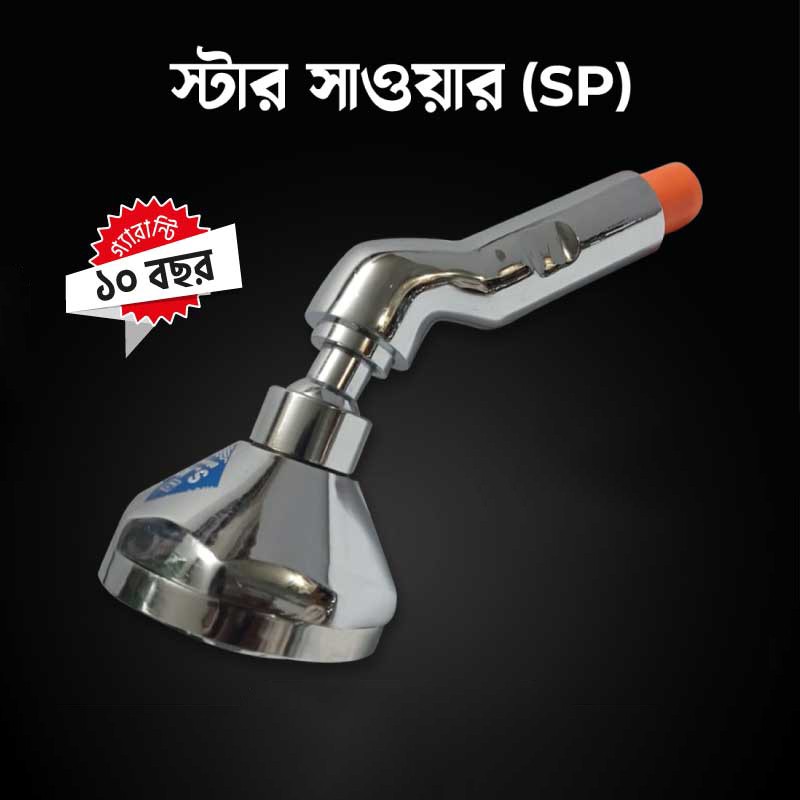 Star Shower Medium LI-090