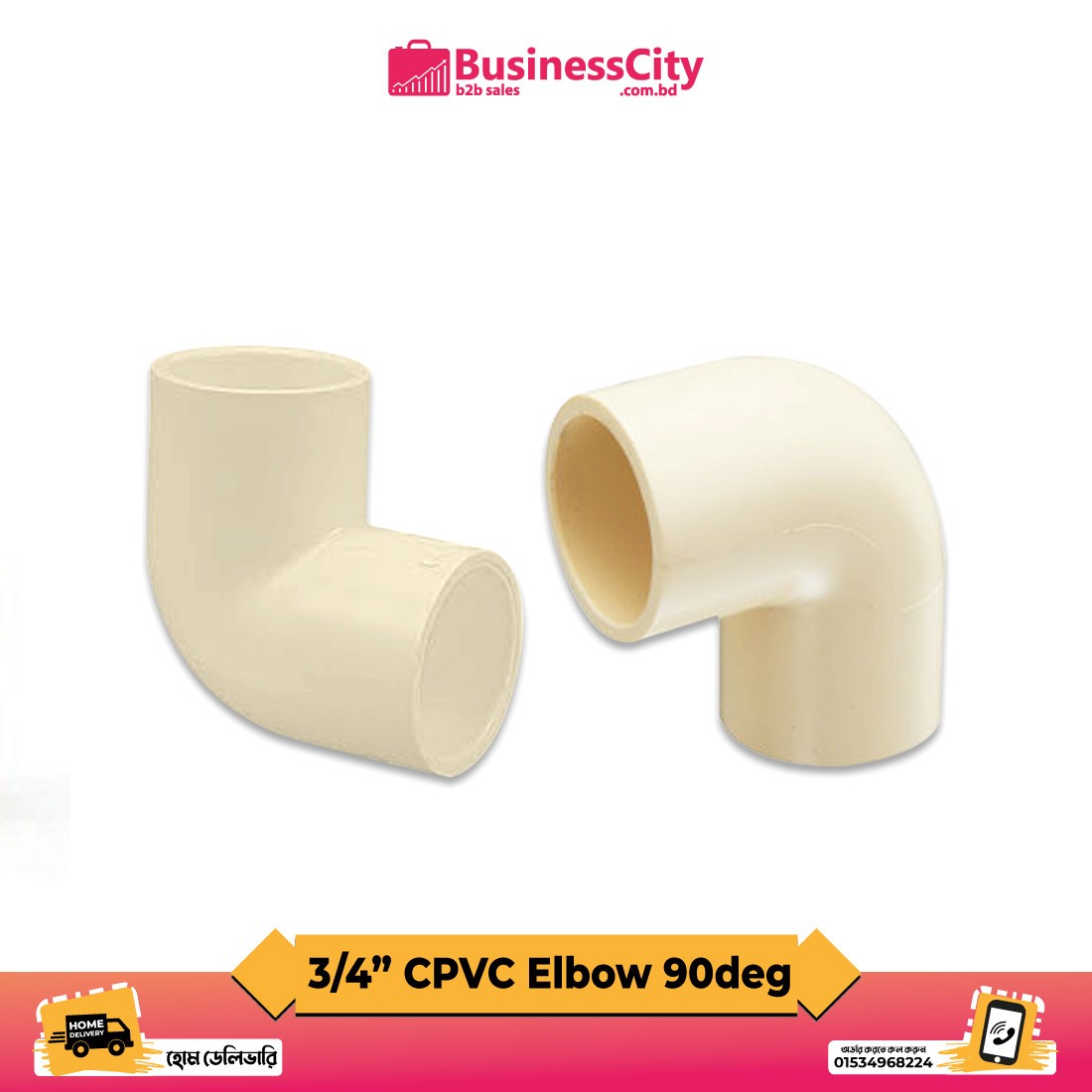 3/4" CPVC Elbow 90??  ( Code-10998)